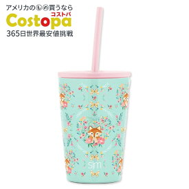 【在庫限り】子供用クラシックタンブラー ストロー付き 森の友達 340ml (12oz) Simple Modern (シンプルモダン)