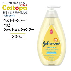 Johnson's wbhgDg[ xr[\[v&Vv[ xr[p 800ml W\YiJohnson'sj Johnson's Head-To-Toe Gentle Baby Wash & Shampooy񂹏izy킹Ĕz