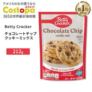 [9�Z�b�g]�x�e�B�N���b�J�[ �`���R���[�g�`�b�v �N�b�L�[�~�b�N�X 212g(7.5oz) Betty Crocker Chocolate Chip Cookie Mix [�C�O����] �A�����J�� �č� �N�b�L�[ ���َq��� �ȒP �~�b�N�X���y�����񂹏�