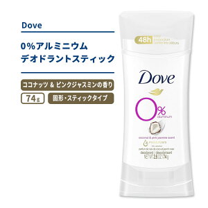 yő2000~OFFN[|z_ 0% A~jE fIhgXeBbN RRibc & sNWX~̍ 74g (2.6oz) Dove 0% Aluminum Deodorant Stick u₩  Ō`^Cv XeBbN