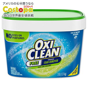 ILVN[ XeC[o[ Y ^Cv 1.37kg 65 OxiClean Versatile Stain Remover [CO] fsgp AJ Luh čy񂹏izy킹Ĕz