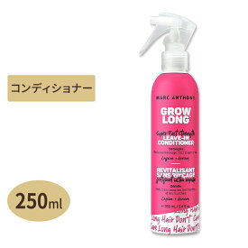 【在庫限り！】MARC ANTHONY ストレンスニング グローロングスーパーファーストコンディショナー 8.4floz 250ml
