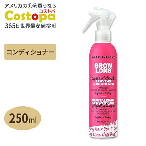 yő2000~OFFN[|zy݌ɌIzMARC ANTHONY XgXjO O[OX[p[t@[XgRfBVi[ 8.4floz 250ml