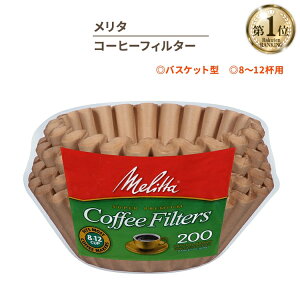 yő2000~OFFN[|z^ R[q[tB^[ oXPbg^ i`uE 200 8`12Jbvp Melitta Basket Coffee Filters Natural Brown [CO] AJ č