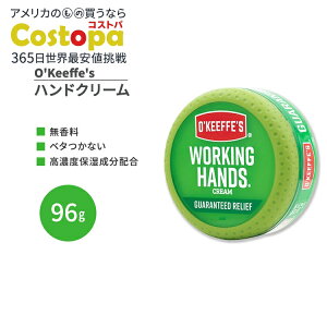 �y�A�����J�Łz�I�L�[�t�X ���[�L���O�n���h �n���h�N���[�� 96g (3.4oz) O'Keeffe's Working Hands Hand Cream�y�����񂹏��i�z�y���킹�Ĕ��������z