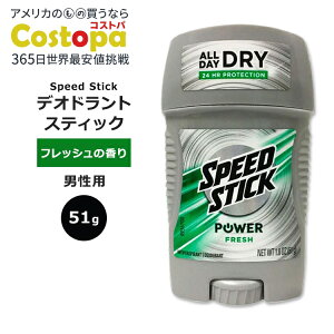 �X�s�[�h�X�e�B�b�N �p���[�t���b�V�� �f�I�h�����g�X�e�B�b�N �t���b�V���̍��� 51g (1.8oz) Speed Stick Power Fresh ���΍� �����P�A �j���p �A���~�j�E������ ������ �u�₩ ���M