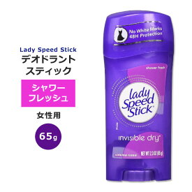 【最大2000円OFFクーポン】レディスピードスティック インビジブルドライ デオドラント スティック シャワーフレッシュの香り 65g (2.3oz) Lady Speed Stick invisible dry Shower flesh 汗対策 匂いケア 女性用【合わせて買いたい】