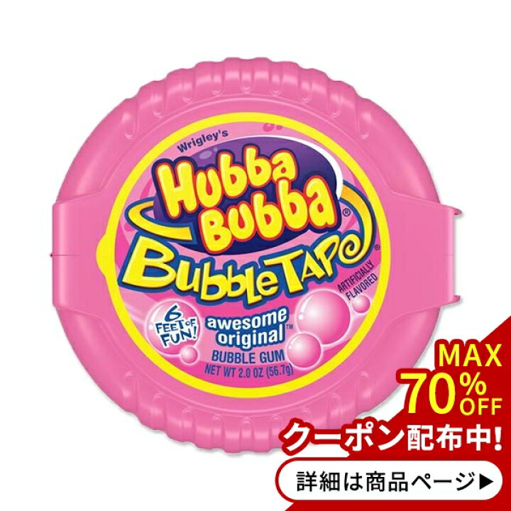 ハバ・ババ バブルテープ バブルガム オリジナル 約183cm Hubba Bubba Bubble Tape Gum awesome  original Costopa