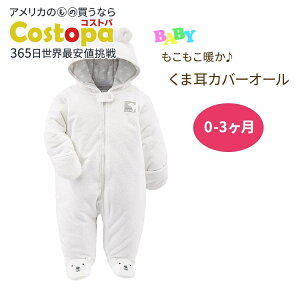 yő2000~OFFN[|zy݌ɌIzVv WCY oC J[^[Y xr[  t Jo[I[ t[ht Simple Joys by Carter's Baby Girls' Fleece Footed Jumpsuit