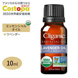 yő2000~OFFN[|zNKjbN I[KjbN GbZVIC x_[ 10ml (0.33fl oz) Cliganic Organic Lavender Essential Oil  A}IC L@