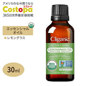 yő2000~OFFN[|zNKjbN I[KjbN GbZVIC OX 30ml (1fl oz) Cliganic Organic Lemongrass Essential Oil  A}IC L@