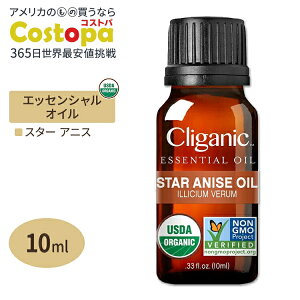 yő2000~OFFN[|zNKjbN I[KjbN GbZVIC X^[AjX 10ml (0.33fl oz) Cliganic Organic Star Anise Essential Oil  A}IC L@