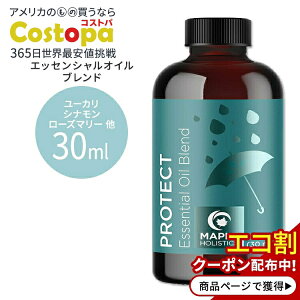 yő2000~OFFN[|z[vzXeBbNX veNg GbZVIC uh 30ml(1floz) Maple Holistics Protect Essential Oil Blend 30ml 30ml  A}IC XbL NA