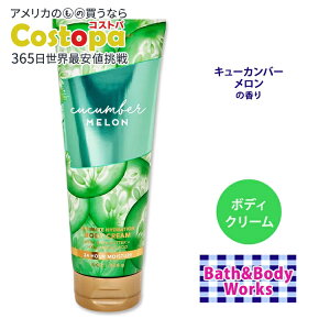 yő2000~OFFN[|zoX&{fB[NX L[Jo[  AeBbgnCh[V{fBN[ 226g (8oz) Bath&Body Works Cucumber Melon Ultimate Hydration Body Cream LE AG