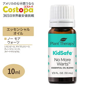 yő2000~OFFN[|zvgZs[ GbZVICuh m[AEH[c LbYZ[t 10ml (1 / 3fl oz) Plant Therapy KidSafe No More Warts Essential Oil Blend  A}IC qǂ 