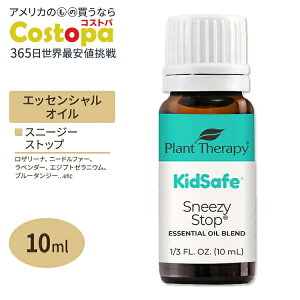 yő2000~OFFN[|zvgZs[ GbZVICuh Xj[W[Xgbv LbYZ[t 10ml (1 / 3fl oz) Plant Therapy KidSafe Sneezy Stop Essential Oil Blend  A}IC qǂ