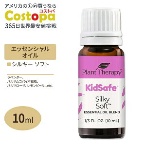 yő2000~OFFN[|zvgZs[ GbZVICuh VL[\tg LbYZ[t 10ml (1 / 3fl oz) Plant Therapy KidSafe Silky Soft Essential Oil Blend  A}IC qǂ Lb