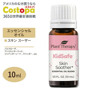 yő2000~OFFN[|zvgZs[ GbZVICuh XLX[U[ LbYZ[t 10 ml (1 / 3 fl oz) Plant Therapy KidSafe Skin Soother Essential Oil Blend  A}IC qǂ 