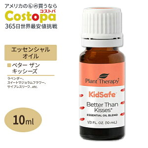 yő2000~OFFN[|zvgZs[ GbZVICuh x^[ULbV[Y LbYZ[t 10ml (1 / 3 fl oz) Plant Therapy KidSafe Better Than Kisses Essential Oil Blend  qǂ