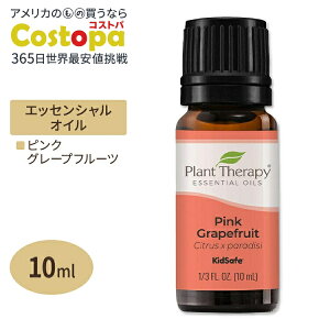yő2000~OFFN[|zvgZs[ 100%sA GbZVIC sNO[vt[c 10ml (1 / 3fl oz) Plant Therapy Pink Grapefruit Essential Oil 100% Pure 