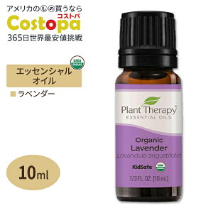 yő2000~OFFN[|zvgZs[ 100sA I[KjbNGbZVIC x_[ 10ml (1/3floz) Plant Therapy Organic Lavender Essential Oil 100 Pure L@  VR A}y