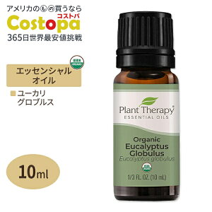 yő2000~OFFN[|zvgZs[ 100%sA I[KjbN GbZVIC [JOuX 10ml (1 / 3fl oz) Plant Therapy Organic Eucalyptus Globulus Essential Oil 100% Pure L@  VR 