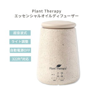 �v�����g�Z���s�[ TerraFuse �G�b�Z���V�����I�C���f�B�t���[�U�[ �N���[�� Plant Therapy Essential Oil Diffuser Cream ���_�� �i�`������ �A���} ���i��