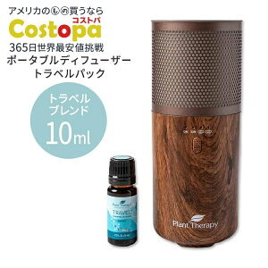 yő2000~OFFN[|zvgZs[ |[^ufBt[U[ EbhOC gxpbN GbZVICuh 10ml{P[Xt Plant Therapy Portable Diffuser Wood Grain Travel 
