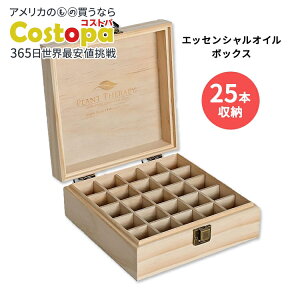 yő2000~OFFN[|zvgZs[ gxp GbZVIC [{bNX 25{[\ Plant Therapy Essential Oil Storage Box Case ^ ֗ s A}y񂹏izy