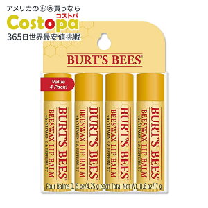 o[cr[Y bvo[ IWir[YbNX 4Zbg Burts Bees Lip Balm Moisturizing Lip Care Original Beeswax ݂͂ bv XLPAy񂹏izy킹Ĕz
