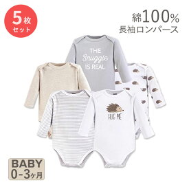 ハドソンベビー コットン ベビー服 ロンパース 長袖 5枚セット ハリネズミ Hudson Baby Cotton Long-Sleeve Hedgehog こども服 男女兼用 動物 シンプル