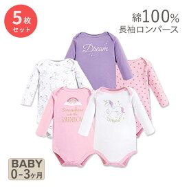 【在庫限り】ハドソンベビー コットン ベビー服 ロンパース 長袖 5枚セット マジカルユニコーン Hudson Baby Cotton Long-Sleeve Magical Unicorn こども服 女の子 夢 ピンク