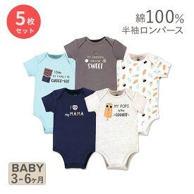 【在庫限り！】ハドソンベビー コットン ベビー服 ロンパース ファミリーポプシクル 半袖 5枚セット Hudson Baby Unisex Baby Cotton Bodysuits Family Popsicle こども服