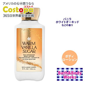yXߋő勉MAX4000~OFFN[|zoX&{fB[NX EH[ ojVK[ {fB[V 236ml (8fl oz) Bath & Body Works Warm Vanilla Sugar Body Lotion PA