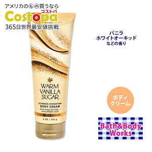 yő2000~OFFN[|zoX&{fB[NX EH[ ojVK[ AeBbg nCh[V {fBN[ 226g (8oz) Warm Vanilla Sugar Body Cream Bath & Body Works PA