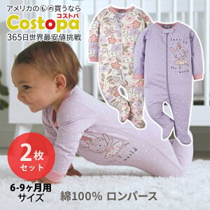 yXߋő勉MAX4000~OFFN[|zK[o[ xr[ K[Y p[X o[ip[v 2Zbg Gerber Baby-Girls' 2-Pack Sleep 'N Play Bunny Ballerina Purple ̎q  ԕ