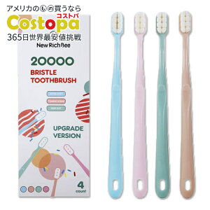 yő2000~OFFN[|zj[b`r[ GNXg\tg@uV lp 20,000{̖ 4{ newrichbee Micro Nano Extra Soft Toothbrush