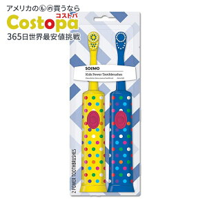 yő2000~OFFN[|z\ qp duV obe[ 2{Zbg 4Έȏ Solimo Brand Kids Battery Powered Toothbrush