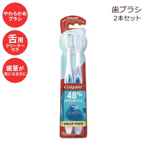 yő2000~OFFN[|zRQ[g uV lp uVt GNXg \tg 2{ Colgate 360 Extra Soft Toothbrush