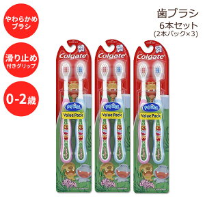 yő2000~OFFN[|zRQ[g xr[ uV GNXg \tg 0-2 6{ Colgate My First Baby and Toddler Toothbrush, Extra Soft (6 Count)