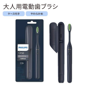tBbvX  \jbPA[ duV lp ~bhiCglCr[u[ \tg dr Philips One Sonicare Battery Toothbrush Midnight Navy Bluey񂹏izy킹Ĕz