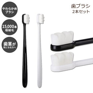 yő2000~OFFN[|zzW uV lp GNXg \tg moߕq 2{Zbg Hongjin Extra Soft Toothbrush Ultra Soft-bristled Adult Toothbrush