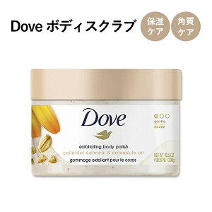 �_�� �{�f�B�|���b�V���X�N���u �I�[�g�~�[��&�J�����f�����I�C���̍��� 298g (10.5oz) Dove Body Polish Scrub �{�f�B�X�N���u