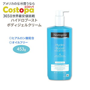 yő2000~OFFN[|zj[gW[i nChu[Xg {fBWFN[ 453g (16oz) Neutrogena Hydro Boost Body Gel Creamy񂹏izy킹Ĕz