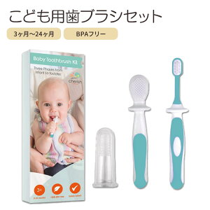 チェリッシュベビーケア 指歯ブラシ トレーニング用 3ヶ月以上 Cherish Baby Care Baby Finger Toothbrush Training Toothbrush & Toddler Toothbrush