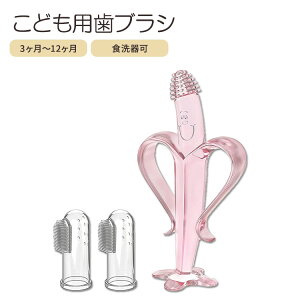 yő2000~OFFN[|zxr[p wuV VR 3Zbg SILIVO Baby Toothbrush with Finger Toothbrush (3 Pack)