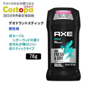 yő2000~OFFN[|zAbNX A| fIhgXeBbN Z[W&V_[Ebh̍ 76g (2.7oz) AXE Apollo 48 Hr Anti Sweat Mens Deodoran YfIhg
