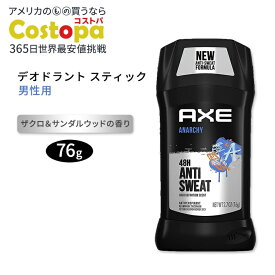 アックス デオドラントスティック 男性用 ザクロ&サンダルウッドの香り 76g (2.7oz) AXE Antiperspirant Stick For Men