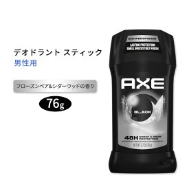 アックス デオドラントスティック 男性用 フローズンペア&シダーウッドの香り 76g (2.7oz) AXE Antiperspirant Stick For Men【ビッグセール対象】【在庫限り！】