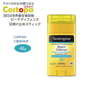 j[gW[i r[`fBtFX TXN[XeBbN Ă~ SPF50+ 42g (1.5oz) Neutrogena Beach Defense Water-Resistant Sunscreen Sticky񂹏izy킹Ĕz